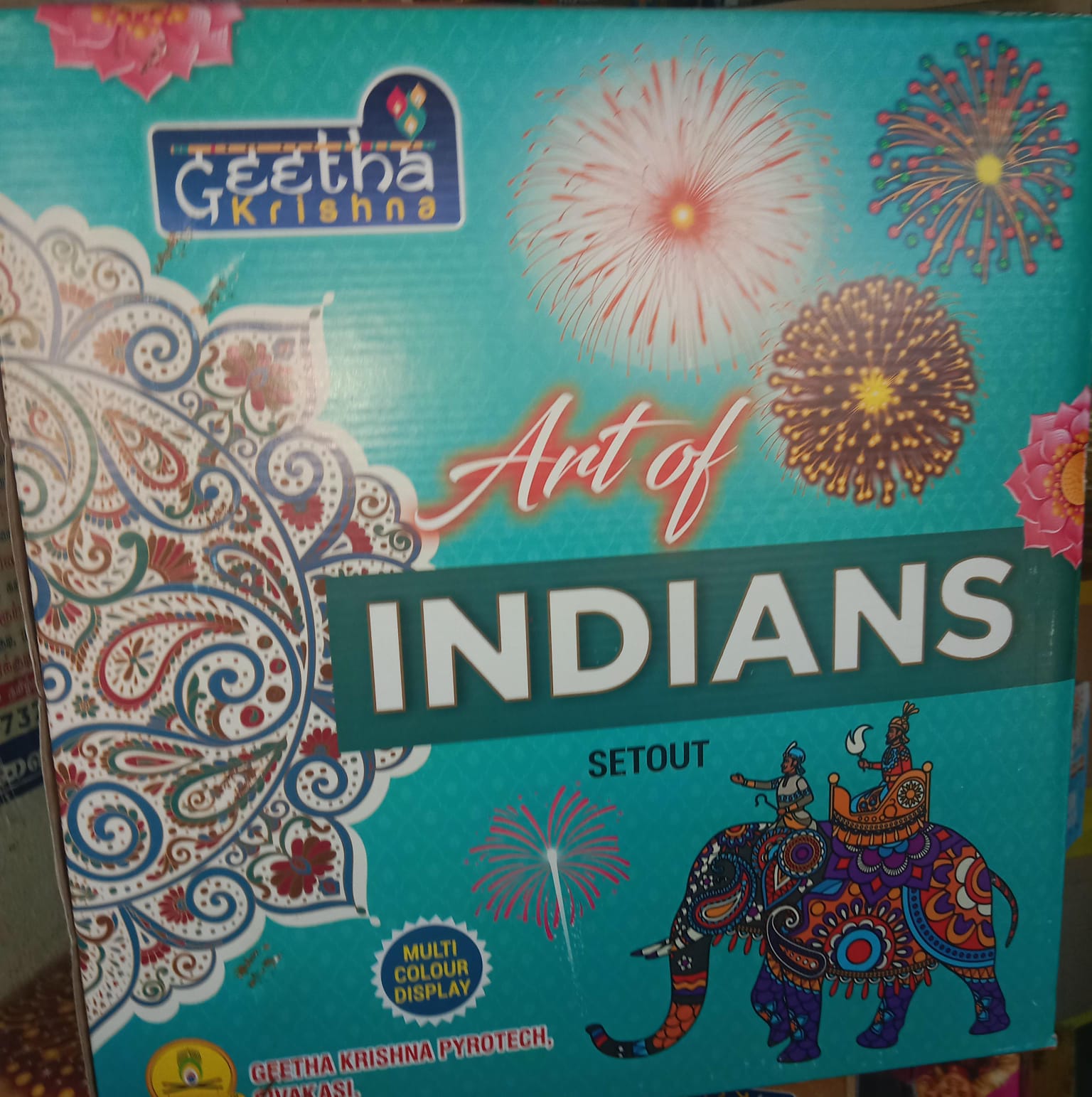 T -20 (BHARAT RATHNA)